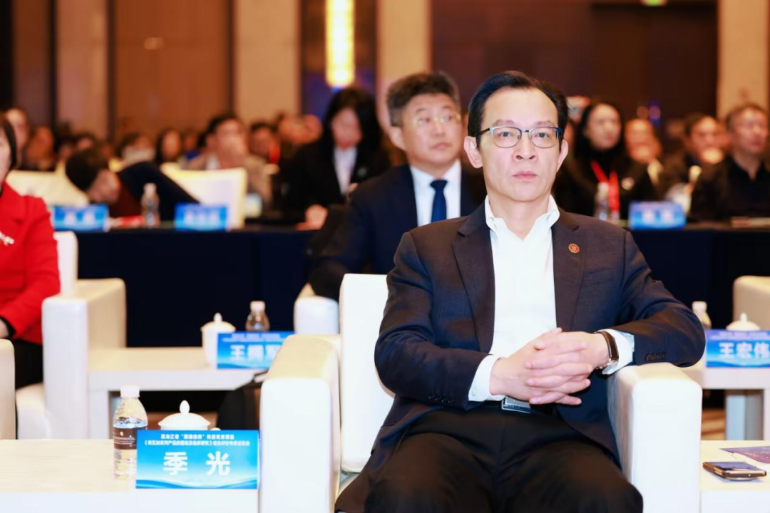 科研进展｜黑龙江省“揭榜挂帅”科技攻关项目《刺五加系列产品基础及临床研究》综合评价专家论证会在沪圆满召开