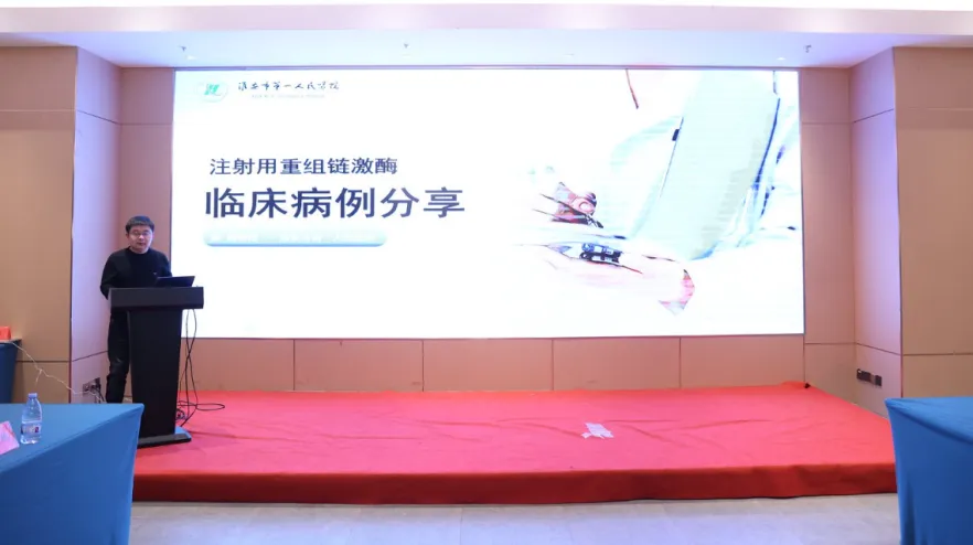 直接经皮冠脉介入治疗（PPCI）术中联合低剂量重组链激酶冠脉内溶栓对STEMI患者微循环障碍及预后影响的实效性随机对照研究正式启动