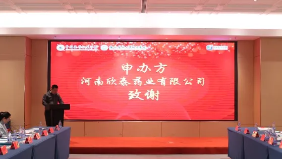 直接经皮冠脉介入治疗（PPCI）术中联合低剂量重组链激酶冠脉内溶栓对STEMI患者微循环障碍及预后影响的实效性随机对照研究正式启动