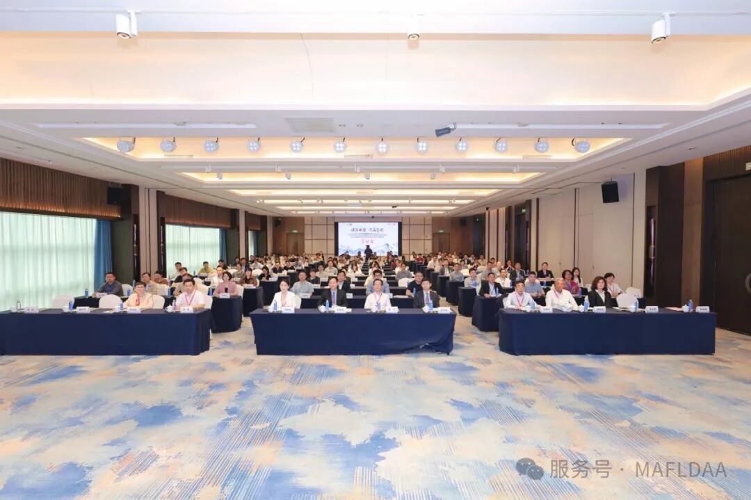 会议速递｜广西壮族自治区代谢相关脂肪性肝病学术联盟成立暨《病证结合MAFLD全国多中心注册登记研究》启动会圆满召开
