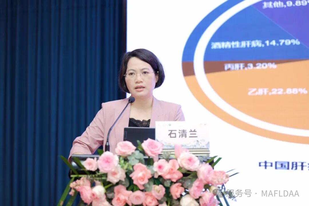 会议速递｜广西壮族自治区代谢相关脂肪性肝病学术联盟成立暨《病证结合MAFLD全国多中心注册登记研究》启动会圆满召开