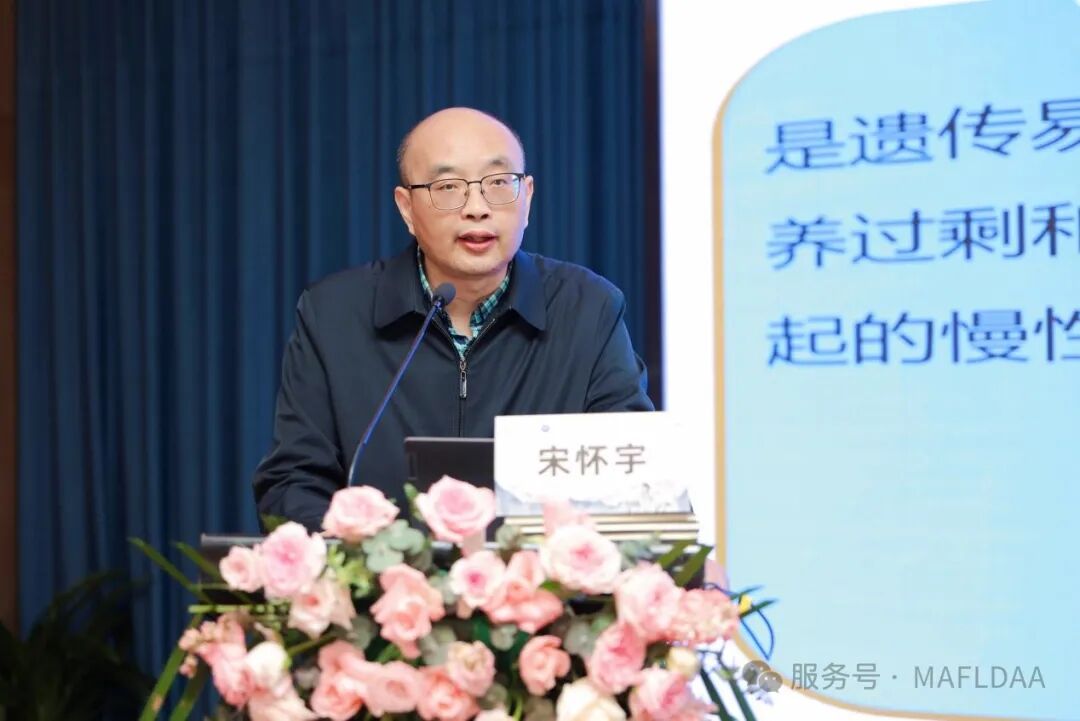 会议速递｜广西壮族自治区代谢相关脂肪性肝病学术联盟成立暨《病证结合MAFLD全国多中心注册登记研究》启动会圆满召开